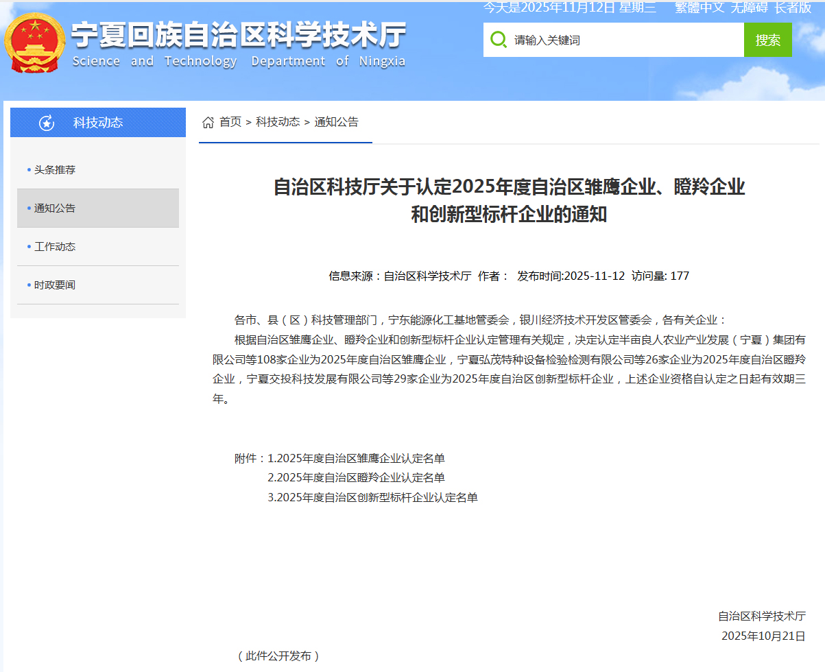 news5.1